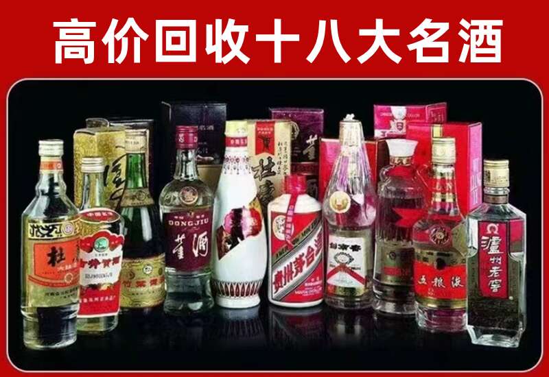 汝阳回收茅台酒价格